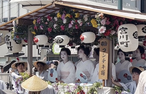 Hanagasa Junko Geiko San