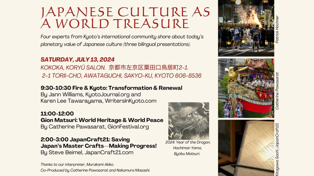 japanese-culture
